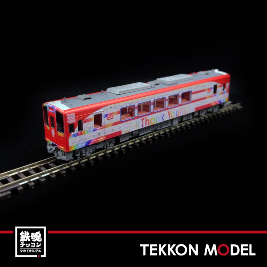 トミックス Nゲージ TOMIX 97924 限定品 三陸鉄道 36700形 セット両
