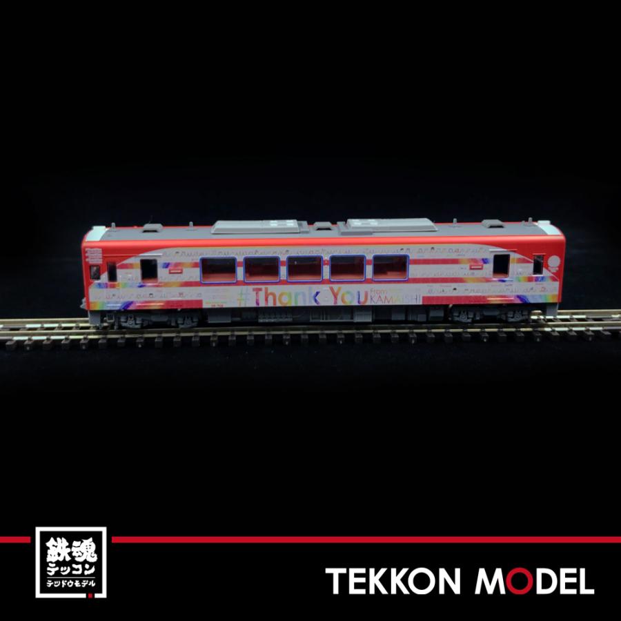 トミックス Nゲージ TOMIX 97924 限定品 三陸鉄道 36700形 セット両