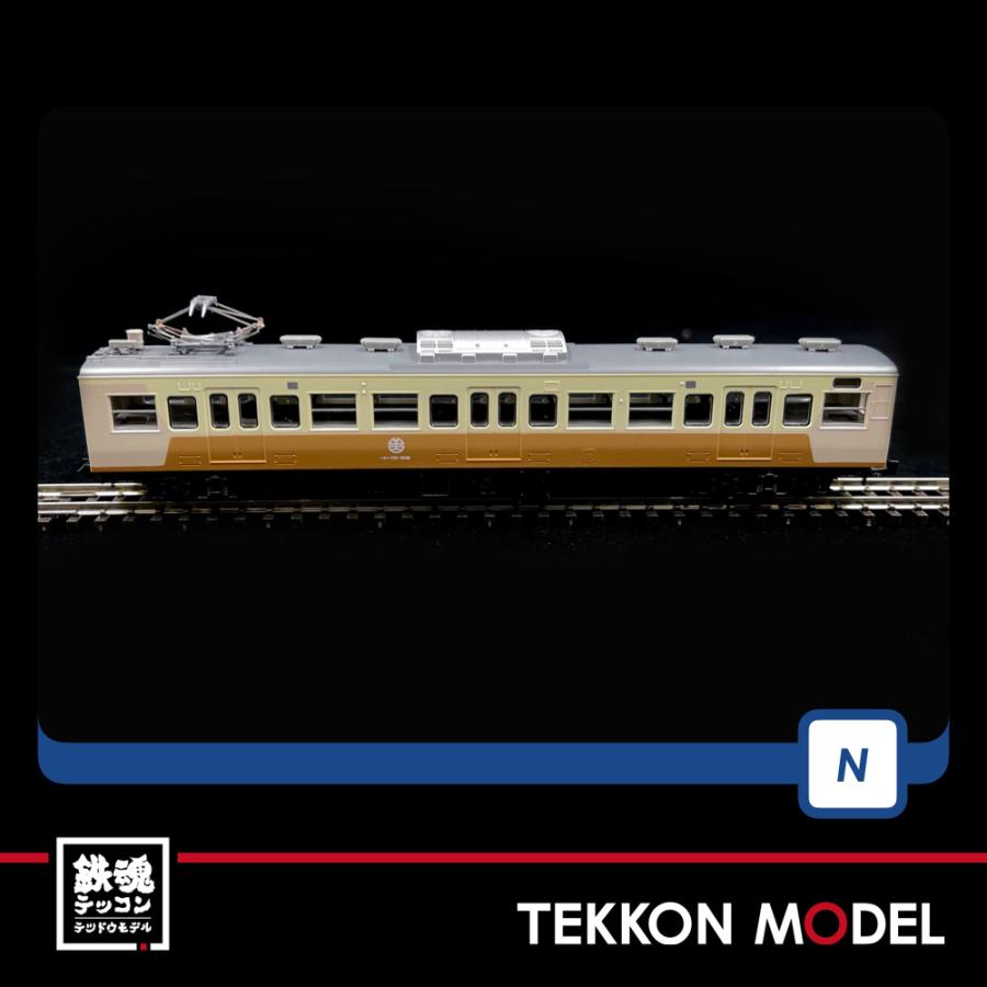Nゲージ　TOMIX　97925　しなの鉄道　115系台湾鉄路管理局　自強号 しなの鉄道115系電車（台湾鉄路管理局 「自強号」色）セット（3