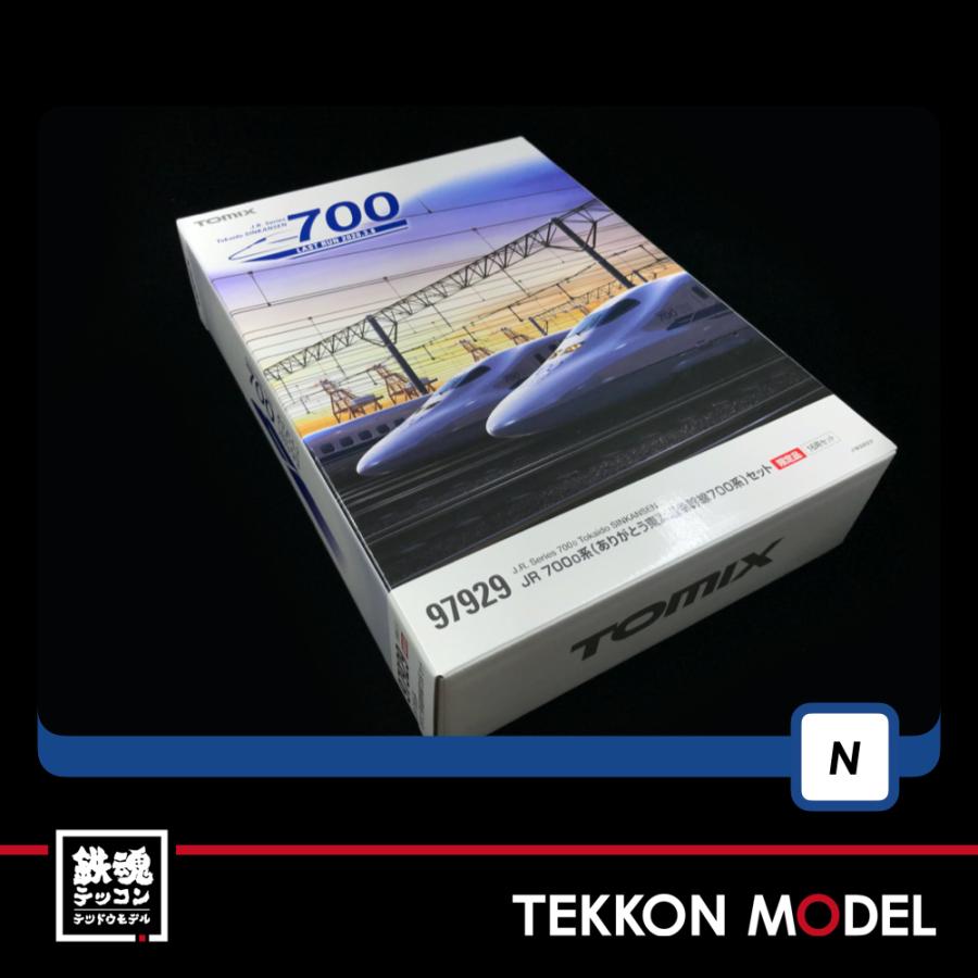 トミックス Nゲージ TOMIX 97929 限定品 JR 7000系 トミックス Nゲージ TOMIX 97929 限定品 JR 7000系