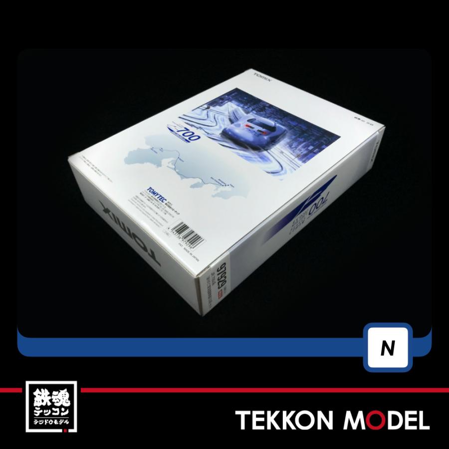 トミックス Nゲージ TOMIX 97929 限定品 JR 7000系 トミックス Nゲージ TOMIX 97929 限定品 JR 7000系