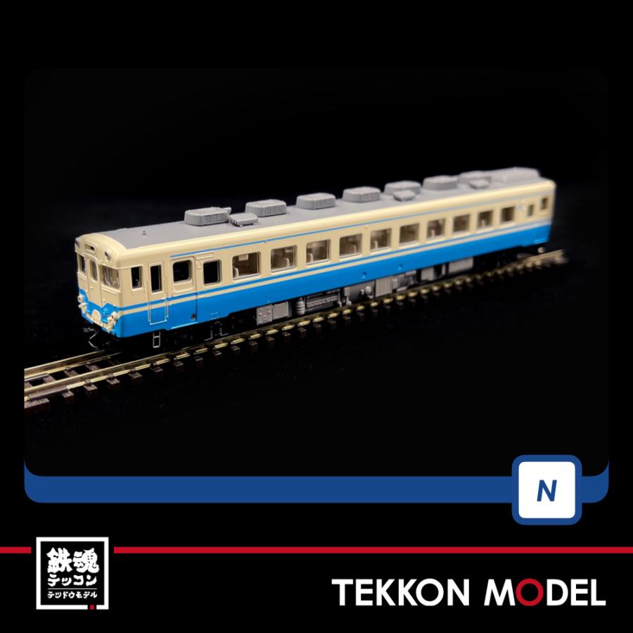 TOMIX 97931 JR キハ58 (うわじま・四国色)セットB (3両) N) 97931 JR キハ58系急行ディーゼルカー（うわじま・JR四国色