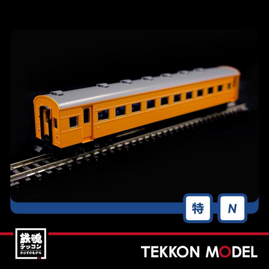 TOMIX トーマスの鉄道模型 97932 Amazon.co.jp: TOMIX 97932 大井川鐡道きかんしゃトーマス号