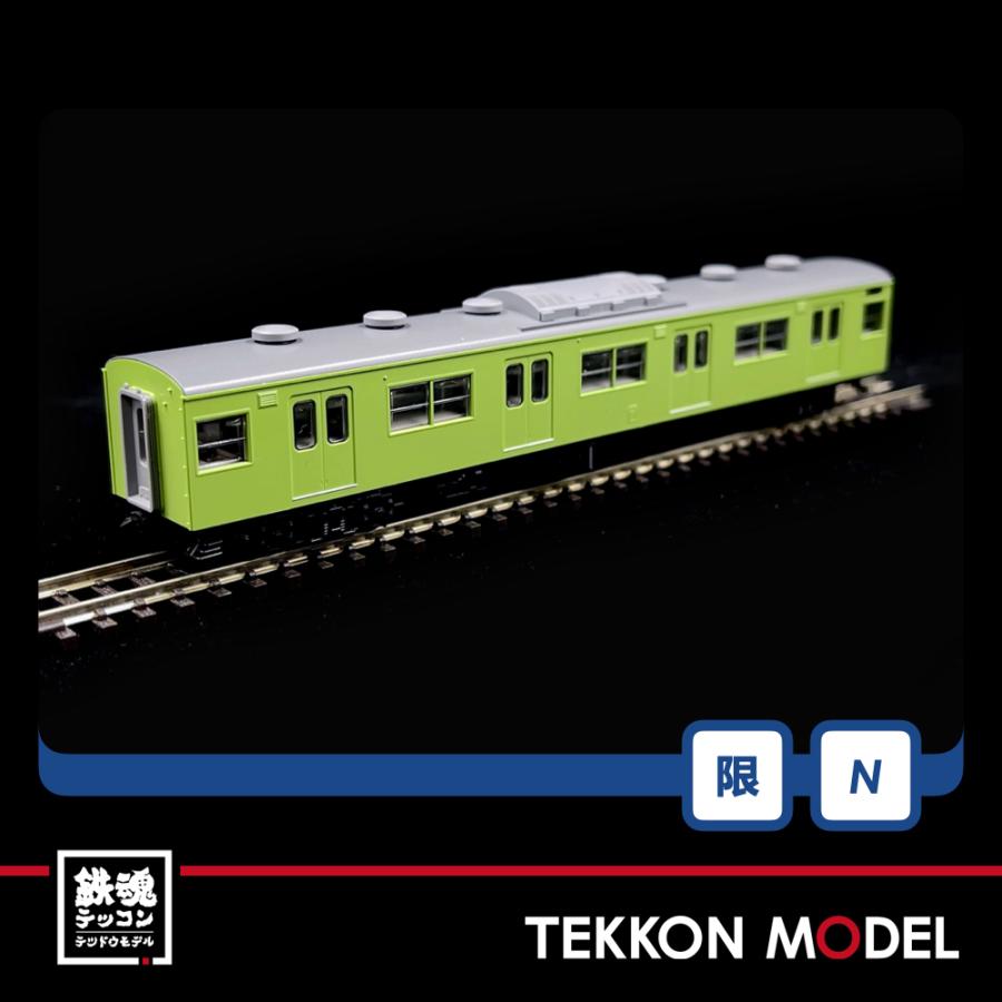 トミックス Nゲージ TOMIX 97935 特企 103系(JR西日本仕様・混成