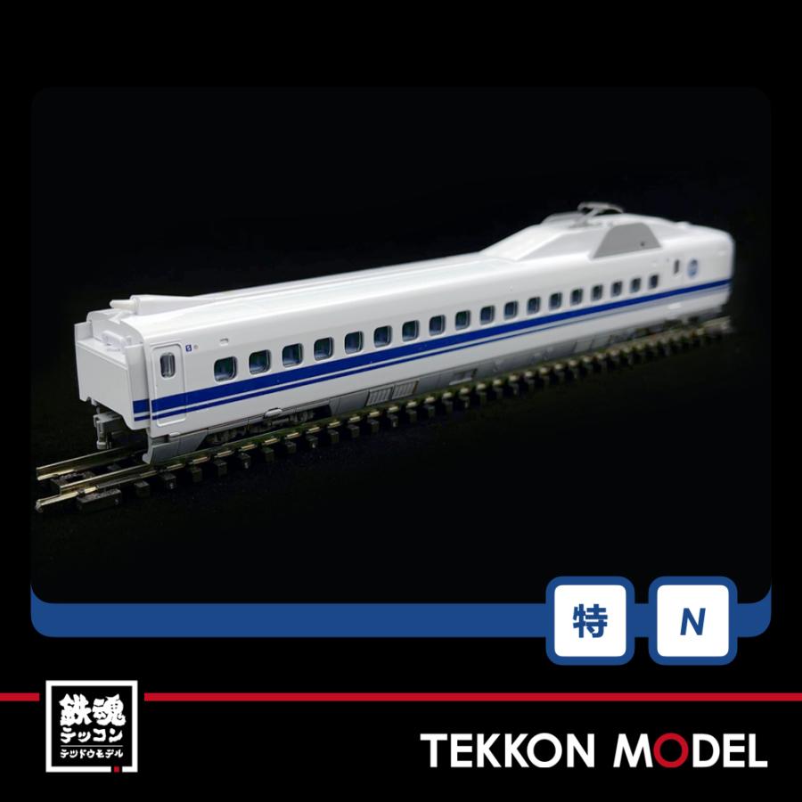 希少新品未使用 TOMIX 97937 700-0系東海道・山陽新幹線 トミックス Nゲージ TOMIX 97937 特企 700-0系東海道・山陽新幹線