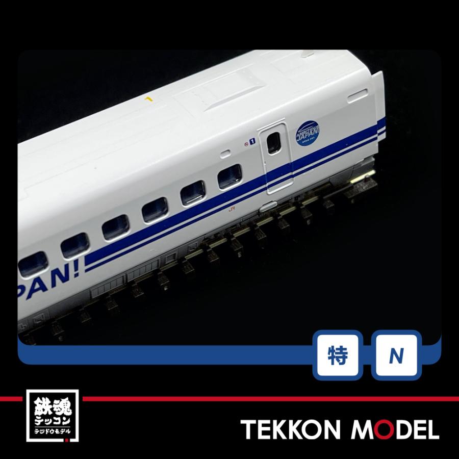 トミックス Nゲージ TOMIX 97937 特企 700-0系東海道・山陽新幹線