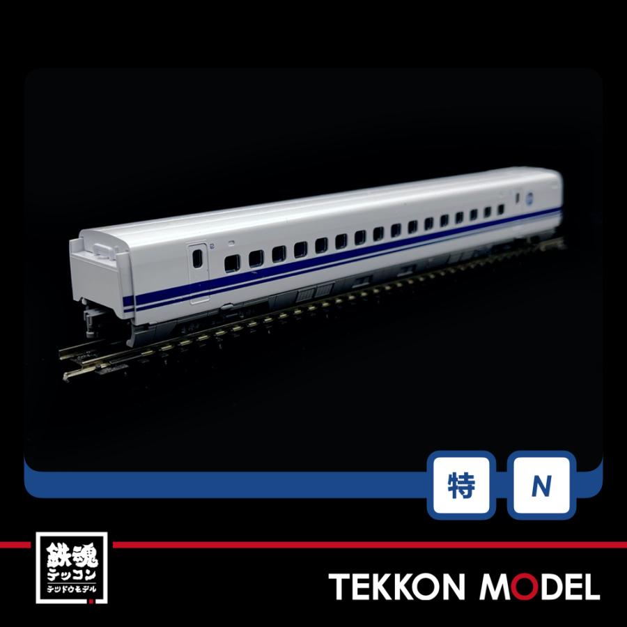 冷凍S30 SM30 SS100 Amazon | TOMIX Nゲージ 特別企画品 JR 700 0系 東海道・山陽