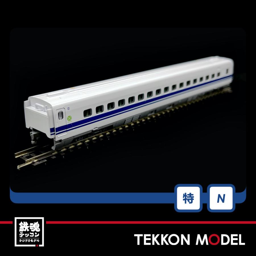たくやん トミックス 97937 特別企画品 700系 東海道・山陽新幹線