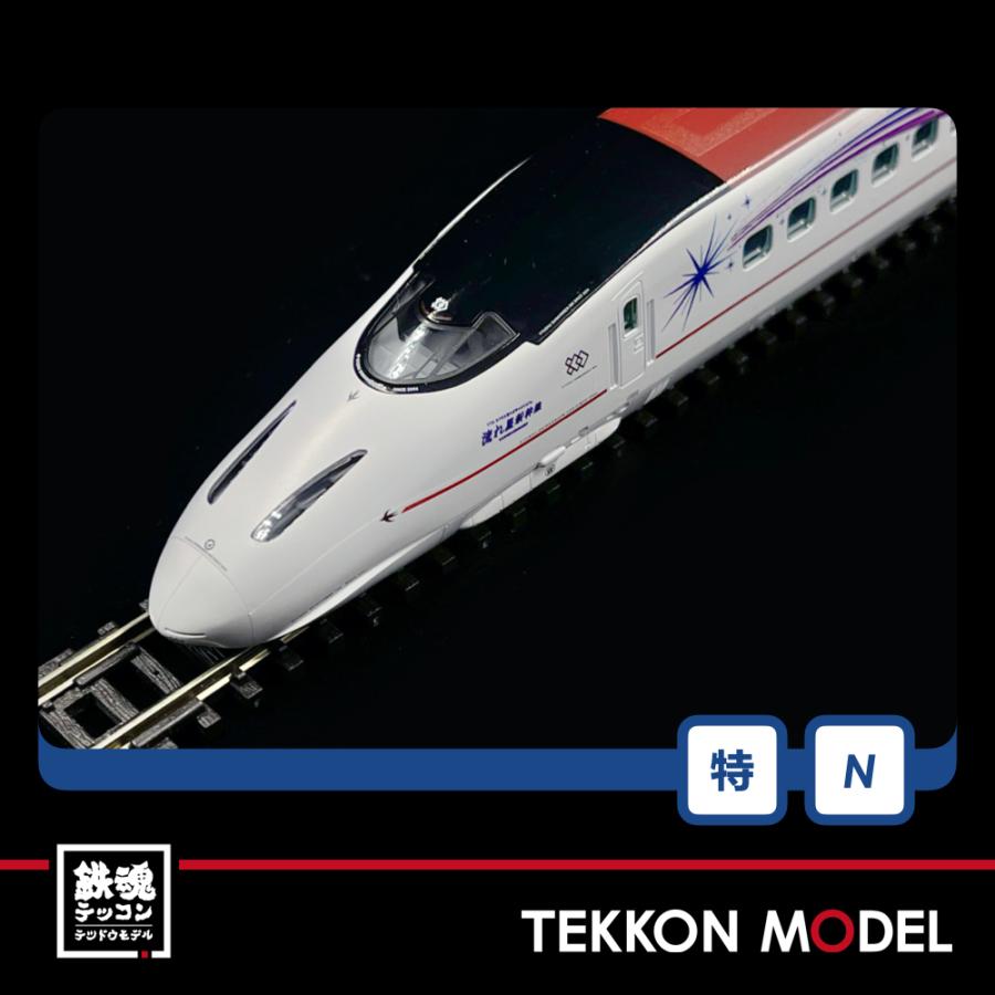 TOMIX 97939 特別企画品 九州新幹線800-0系(流れ星新幹線)セット(6両)