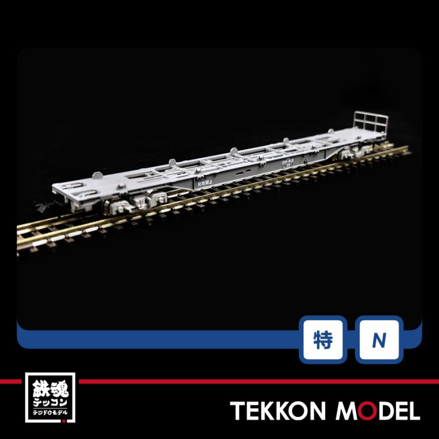 トミックス Nゲージ TOMIX 97944 特企 DD51形(愛知機関区 トミックス Nゲージ TOMIX 97944 特企 DD51形(愛知機関区