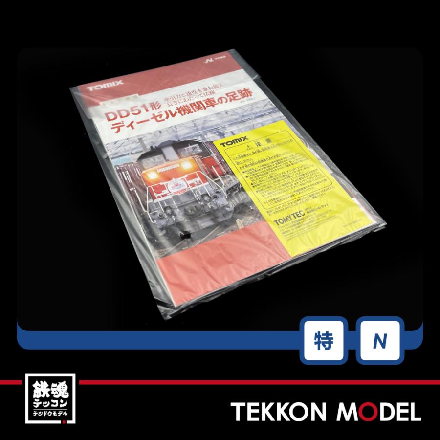 トミックス Nゲージ TOMIX 97944 特企 DD51形（愛知機関区