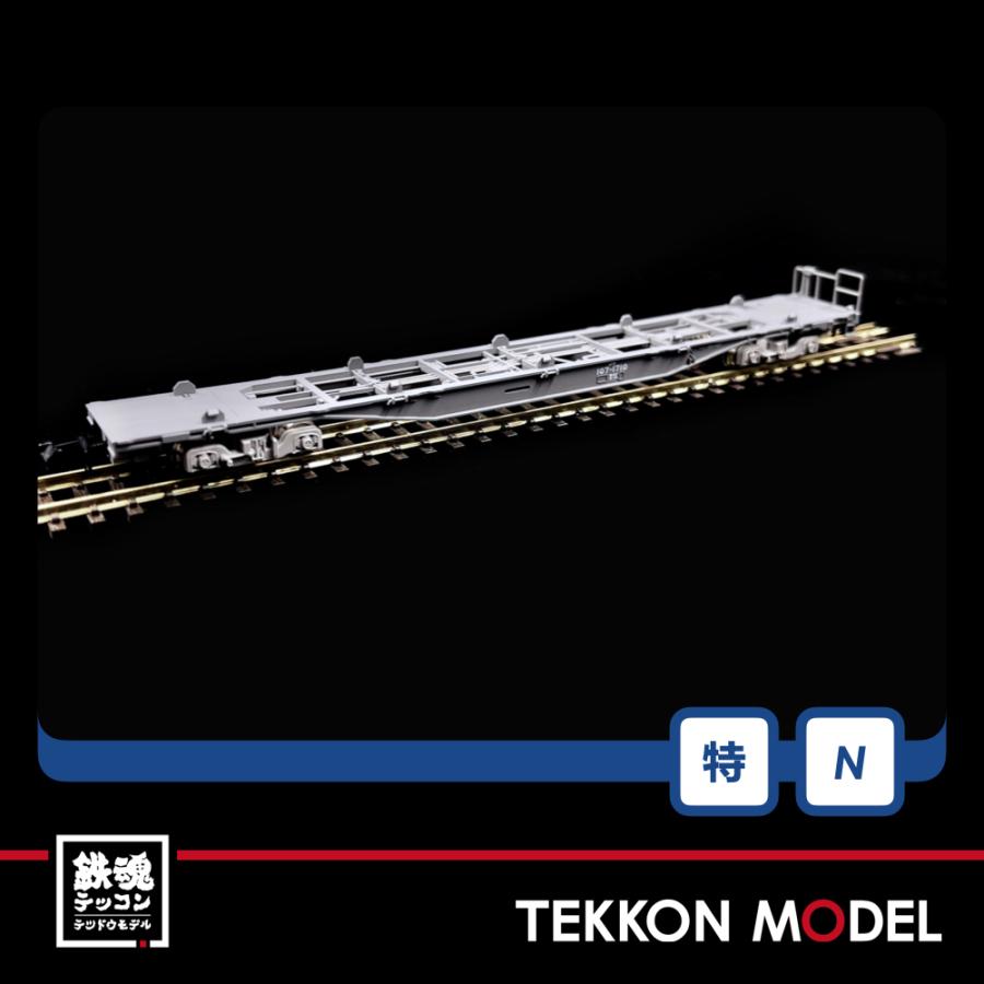 トミックス Nゲージ TOMIX 97944 特企 DD51形（愛知機関区