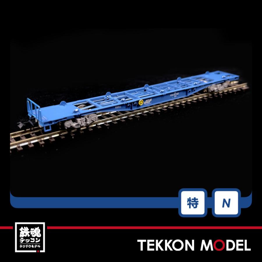 トミックス Nゲージ TOMIX 97944 特企 DD51形(愛知機関区 トミックス Nゲージ TOMIX 97944 特企 DD51形(愛知機関区