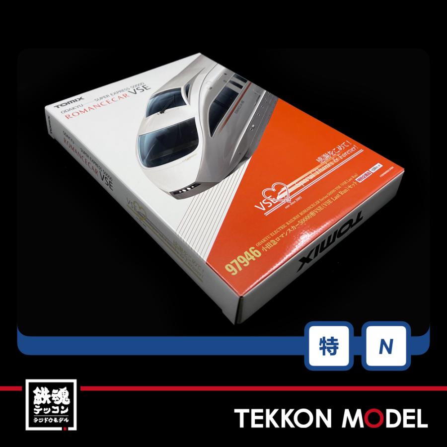 トミックス Nゲージ TOMIX 97946 特企 小田急ロマンスカー トミックス Nゲージ TOMIX 97946 特企 小田急ロマンスカー