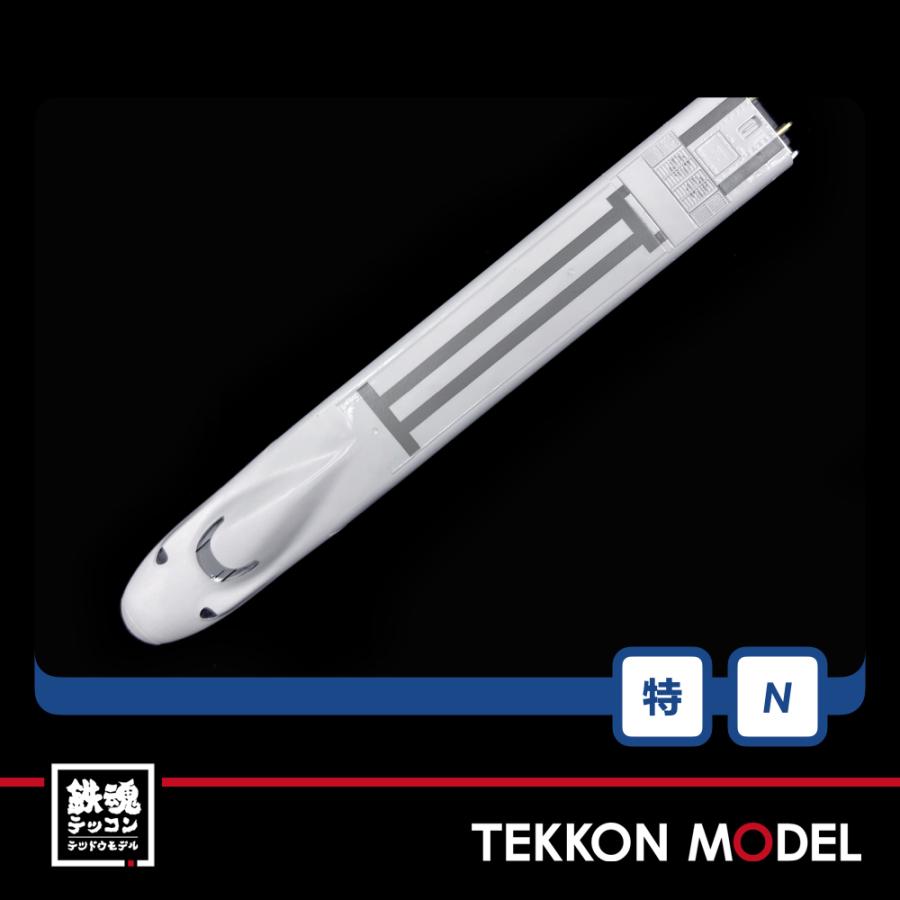 TOMIX 97947 E4系上越新幹線（ラストラン装飾）　リコール済 走行動画】TOMIX 97947 特別企画品 JR E4系上越新幹線(新塗装