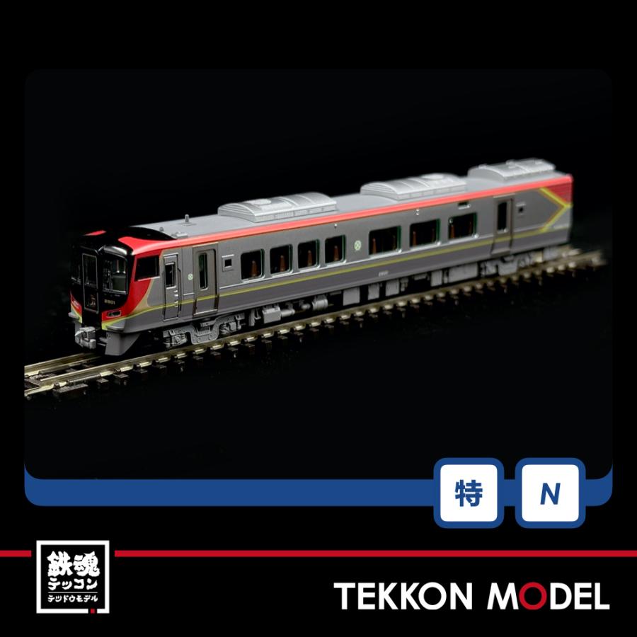 トミックス Nゲージ TOMIX 97950 特企 2700系特急ディーゼルカー