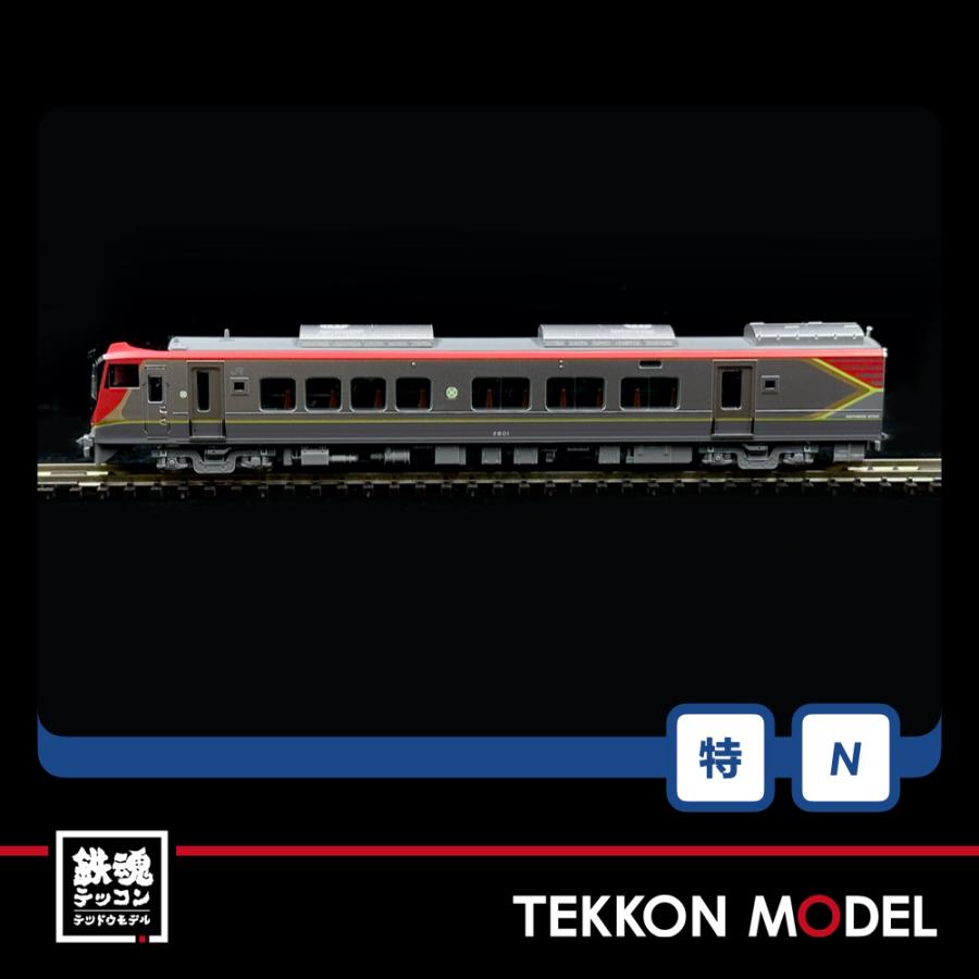 トミックス Nゲージ TOMIX 97950 特企 2700系特急ディーゼル