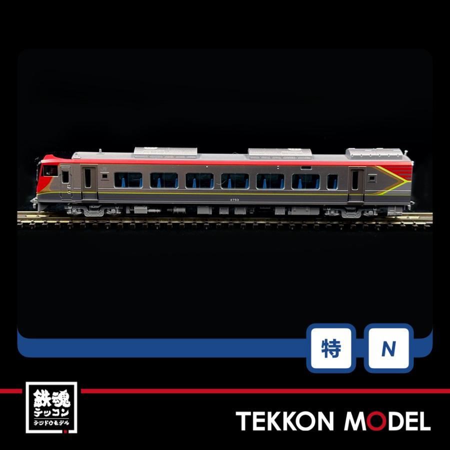 TOMIX 97950 2700系 南風・しまんと 特別企画品 5両セット Amazon | TOMIX Nゲージ 特別企画品 JR 2700系 南風・しまんと セット