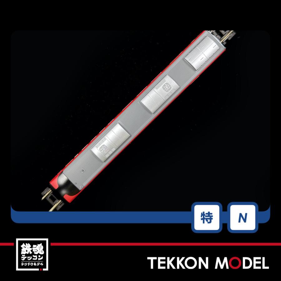 トミックス Nゲージ TOMIX 97950 特企 2700系特急ディーゼルカー