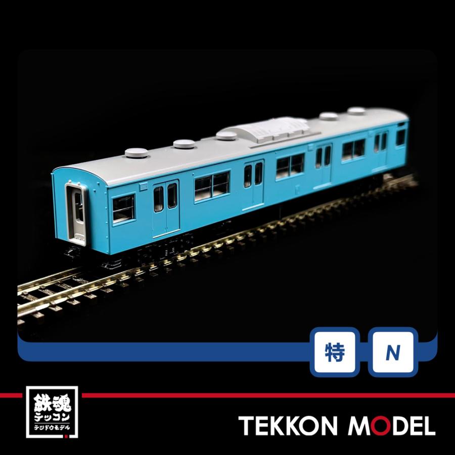 Nゲージ TOMIX 97951 特企 １０３系通勤電車（和田岬線）セット（６両 
