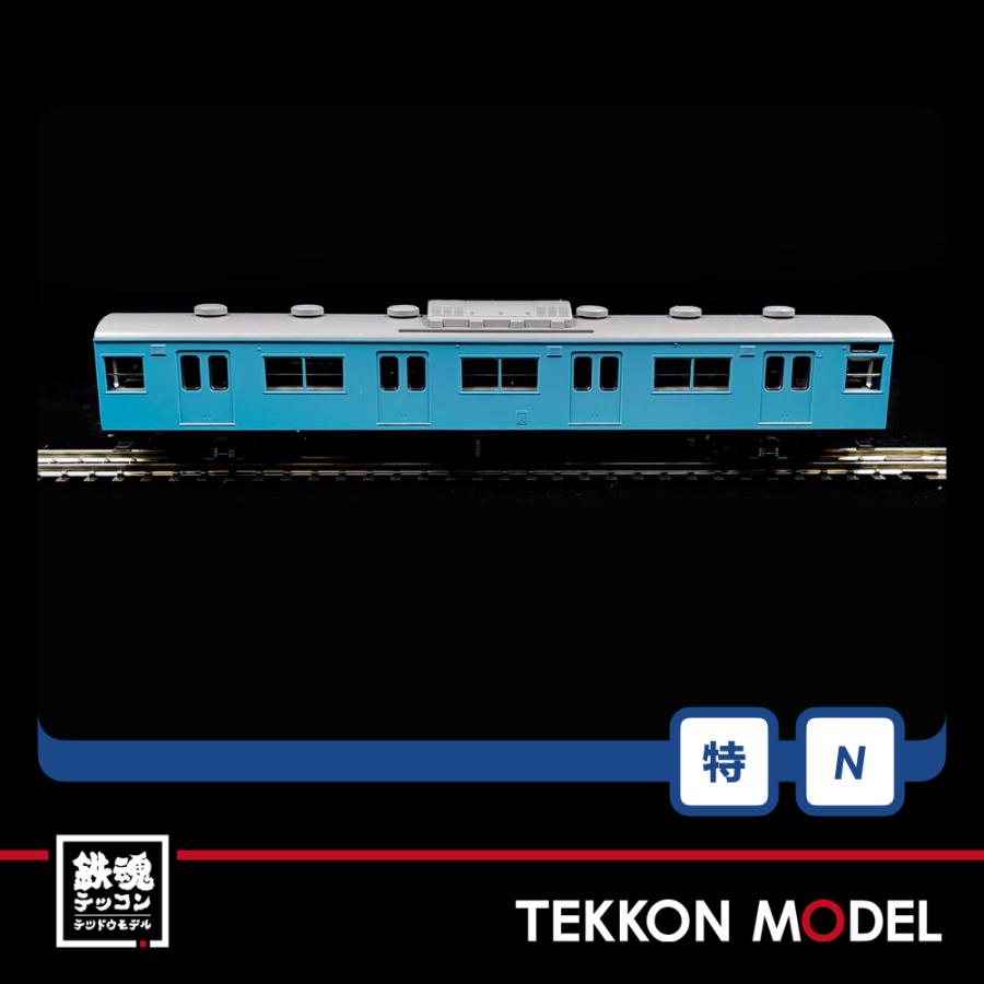 97951 JR 103系通勤電車（和田岬線）セット（6両）【特別企画品】 97951 JR 103系通勤電車（和田岬線）セット（6両）【特別企画品