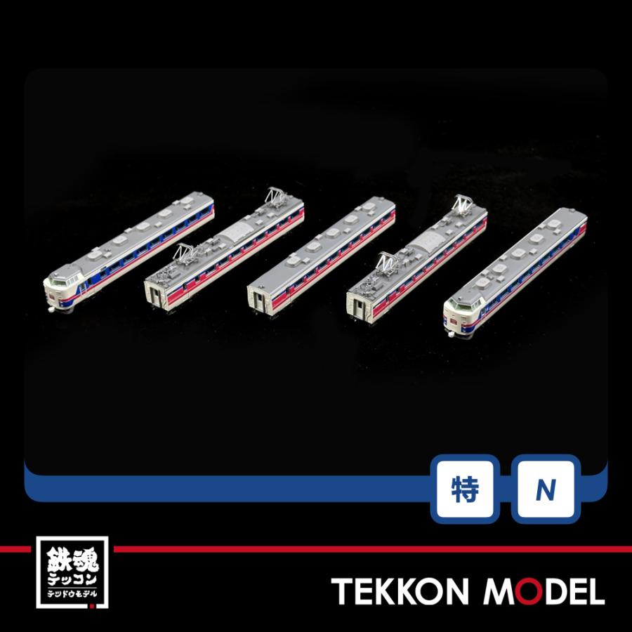 トミックス Nゲージ TOMIX 97952 特企 485-1000系特急電車 トミックス Nゲージ TOMIX 97952 特企 485-1000系特急電車