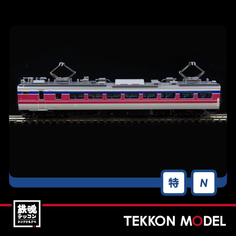 トミックス Nゲージ TOMIX 97952 特企 485-1000系特急電車 トミックス Nゲージ TOMIX 97952 特企 485-1000系特急電車