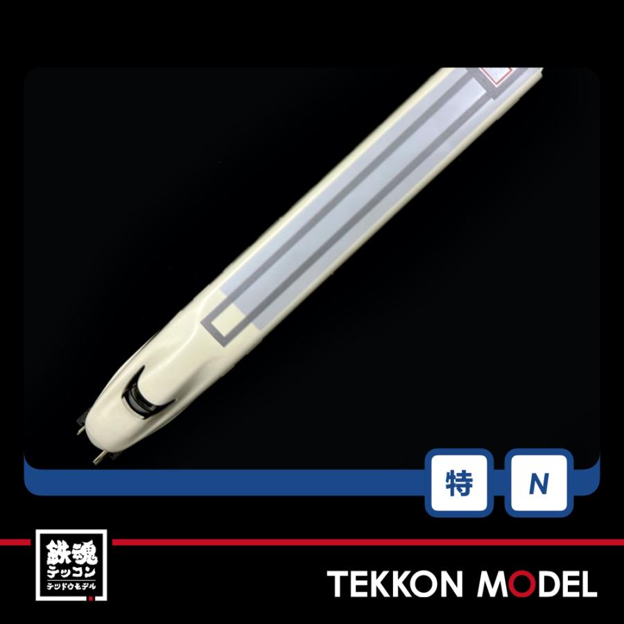 きいろページ②（イルミ分） 開封動画】TOMIX 97954 特別企画品 JR E2-1000系東北・上越新幹線(J66