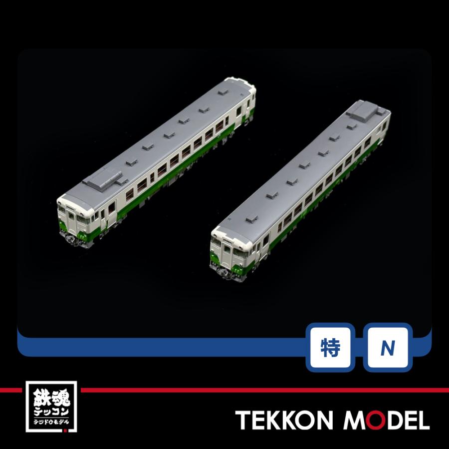 トミックス Nゲージ TOMIX 97955 特企 キハ40系ディーゼルカー