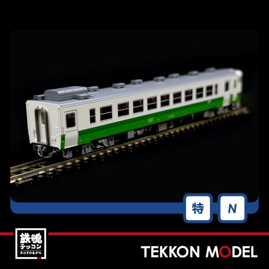 トミックス Nゲージ TOMIX 97955 特企 キハ40系ディーゼルカー