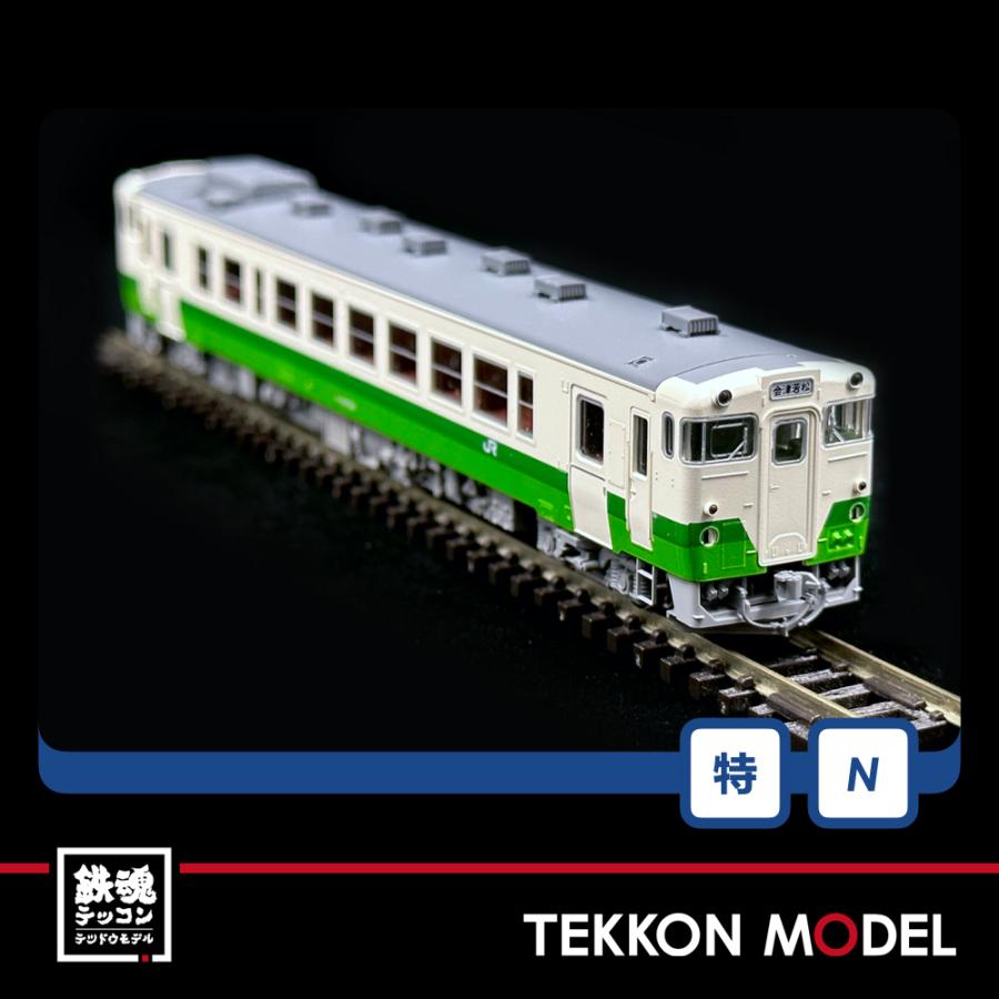 TOMIX 97955 キハ40 思い出の只見線 2両セット