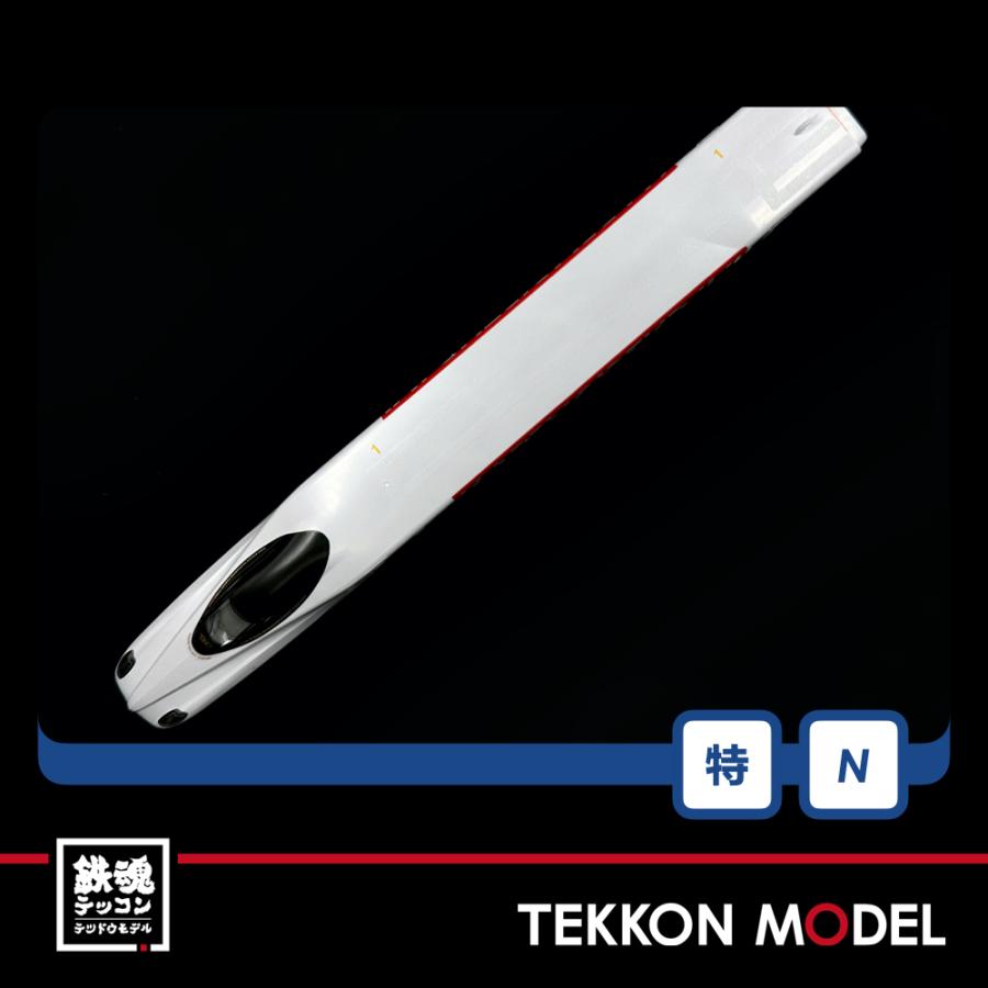 トミックス Nゲージ TOMIX 97956 特企 西九州新幹線N700S-8000系