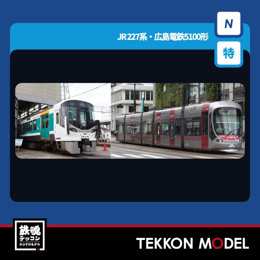鉄道模型まとめ売り 好評 31ft大型コンテナをちゃんと積めるようにする SQUARE TRAIN