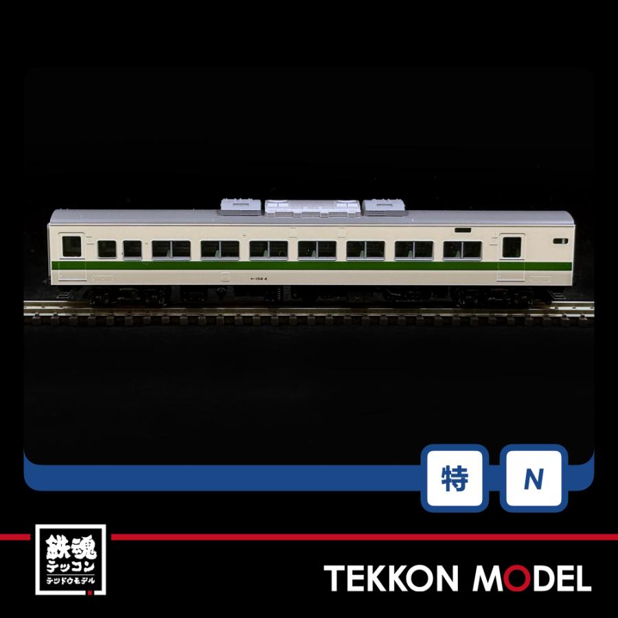 トミックス Nゲージ TOMIX 97958 特企 185-0系特急電車（なつかしの