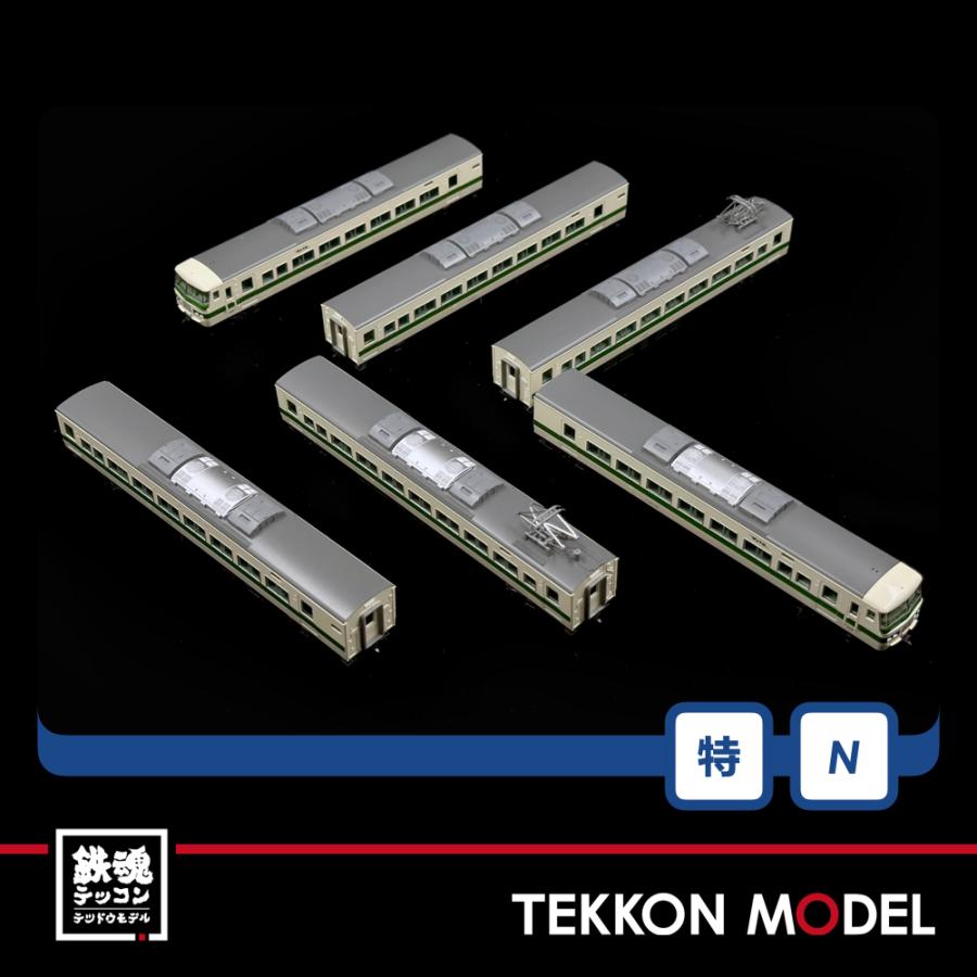 TOMIX 97958 185系0番台 懐かしの新幹線リレー号 6両セット N) 97958 JR 185 0系特急電車（なつかしの新幹線リレー号） 6両