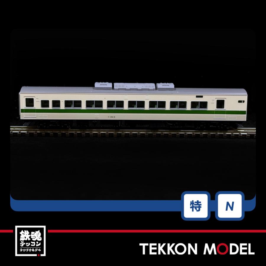 トミックス Nゲージ TOMIX 97958 特企 185-0系特急電車（なつかしの