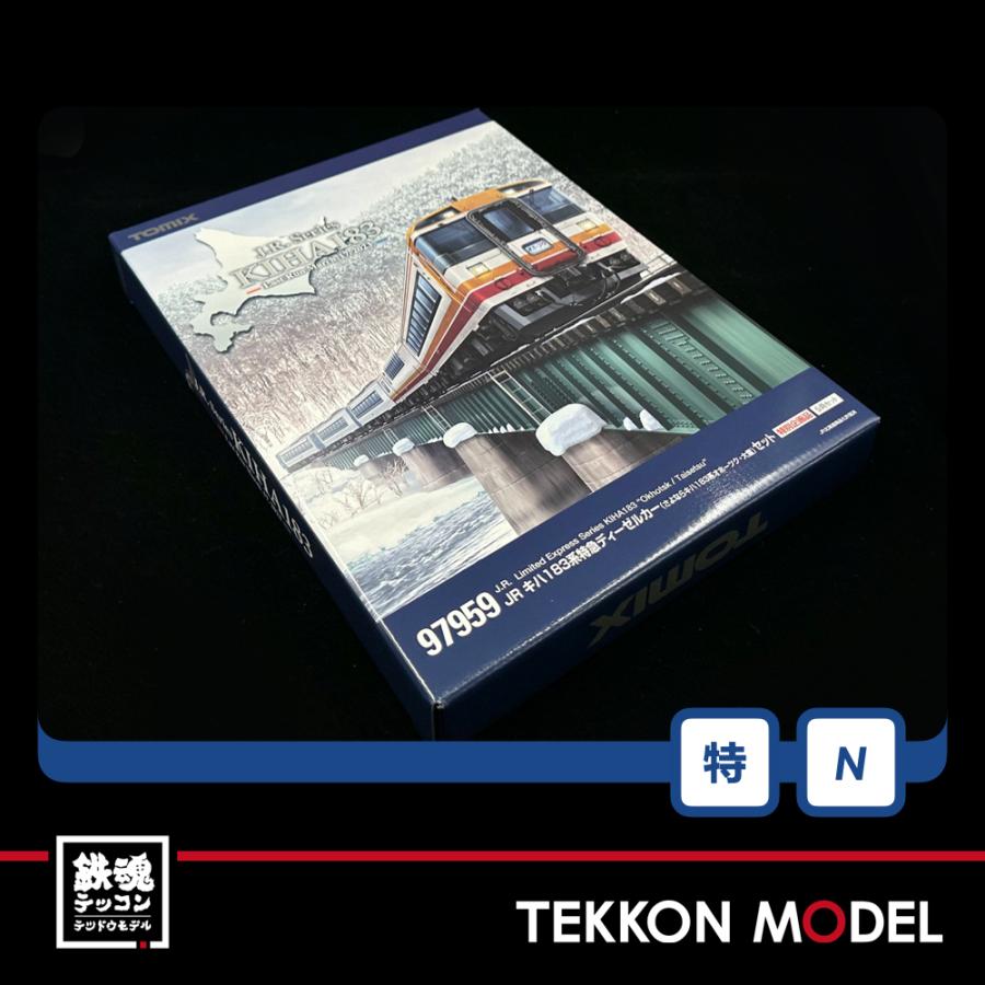 トミックス Nゲージ TOMIX 97959 特企 キハ183系(さよなら トミックス Nゲージ TOMIX 97959 特企 キハ183系(さよなら