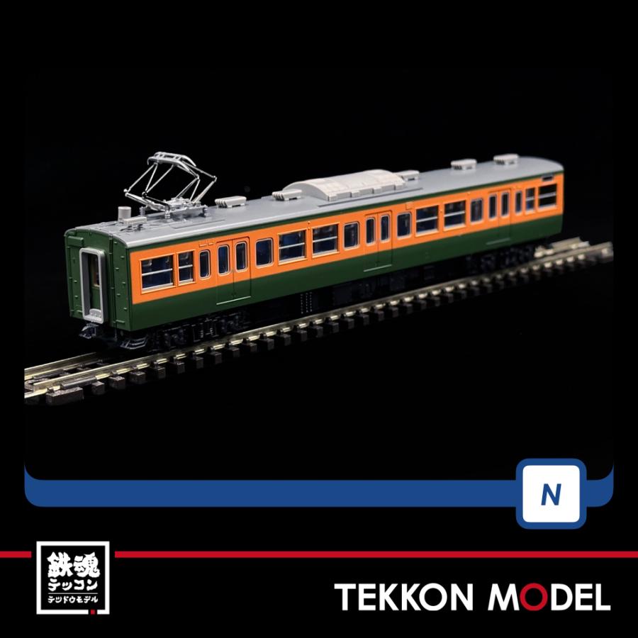 トミックス Nゲージ TOMIX 97960 特企 113-700系近郊電車（祝 湖西