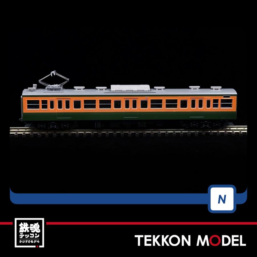 トミックス Nゲージ TOMIX 97960 特企 113-700系近郊電車（祝 湖西