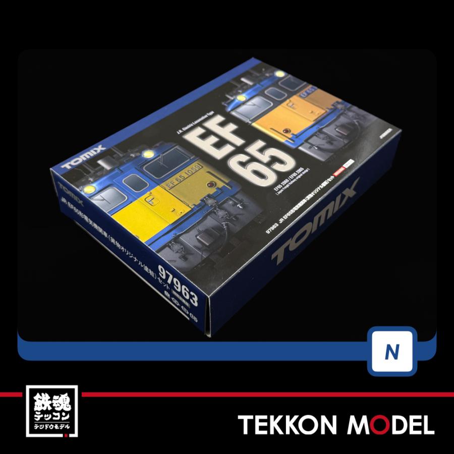 TOMIX 97963 EF65貨物オリジナル塗装 特別企画品 JR EF65形電気機関車（貨物オリジナル塗粧）セット
