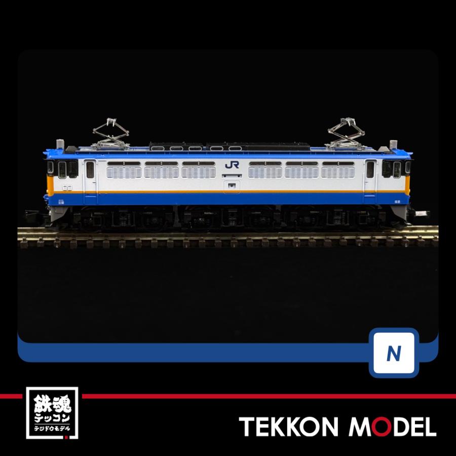 TOMIX 97963 EF65貨物オリジナル塗装 特別企画品 JR EF65形電気機関車（貨物オリジナル塗粧）セット