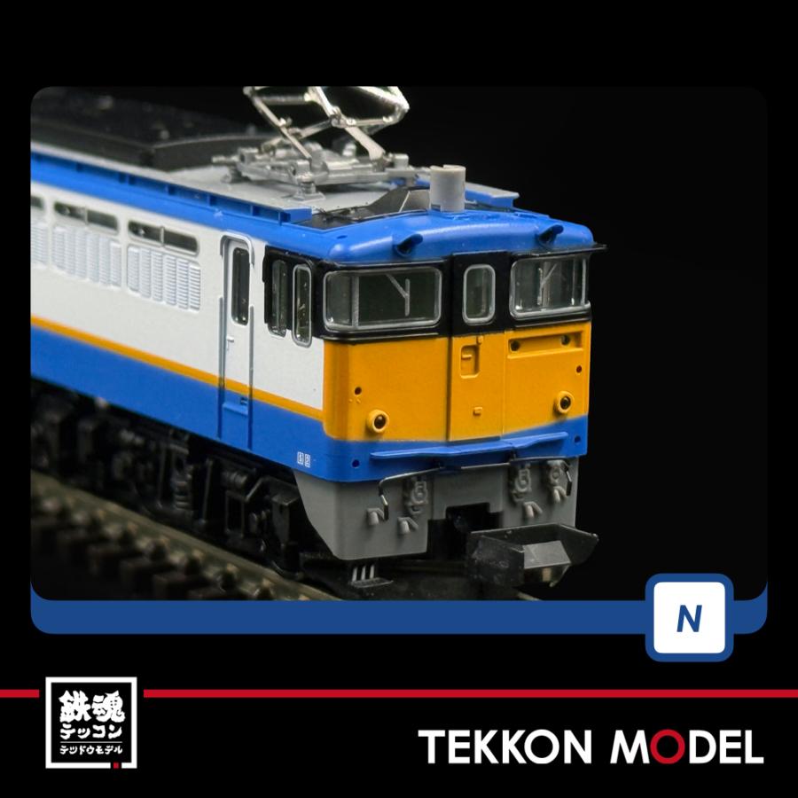 TOMIX 97963 EF65貨物オリジナル塗装 EF65形（貨物オリジナル塗粧）が入線です。 TOMIX 97963 特別