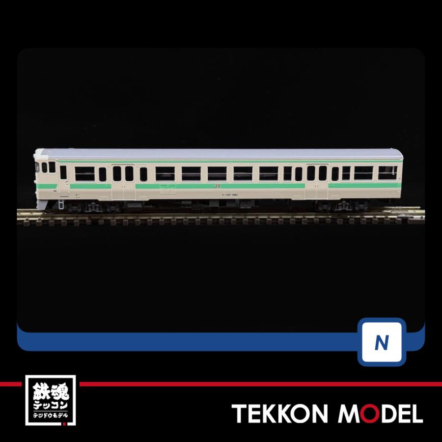 トミックス Nゲージ TOMIX 97964 特企 キハ147形（日田彦山線BRT