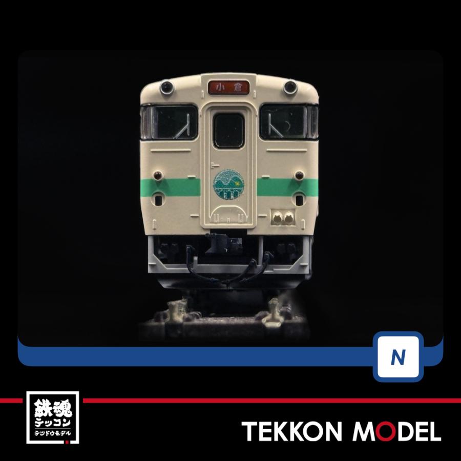 トミックス Nゲージ TOMIX 97964 特企 キハ147形（日田彦山線BRT