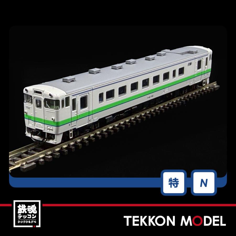 トミックス Nゲージ TOMIX 97971 特企 キハ40 1700形ディーゼルカー