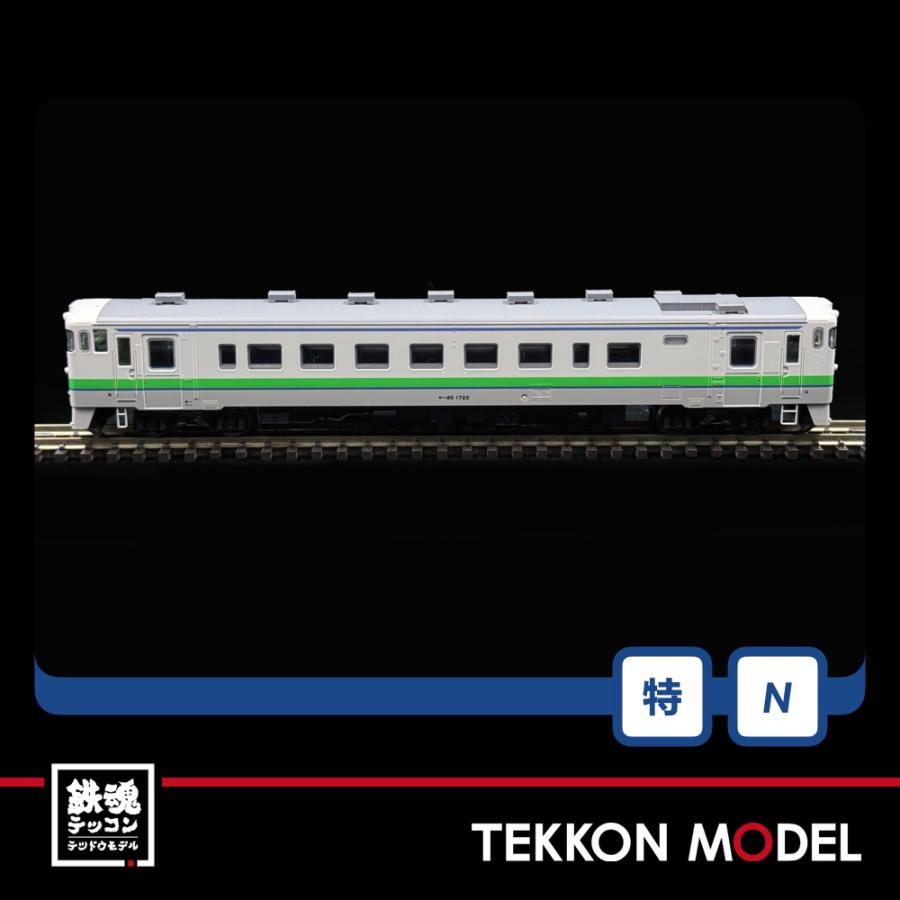 トミックス Nゲージ TOMIX 97971 特企 キハ40 1700形ディーゼルカー