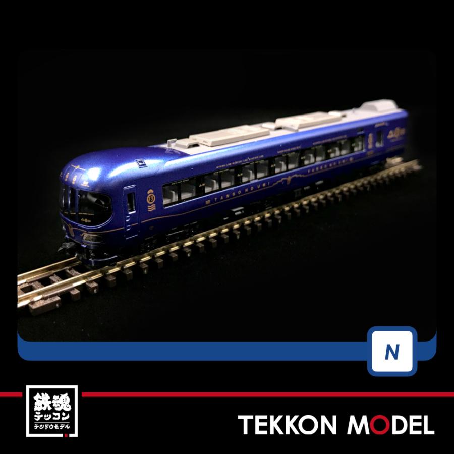 TOMIX 98017 KTR8000 鉄道模型 セット　×2 98017 TOMIX トミックス 京都丹後鉄道 KTR8000形 (丹後の海