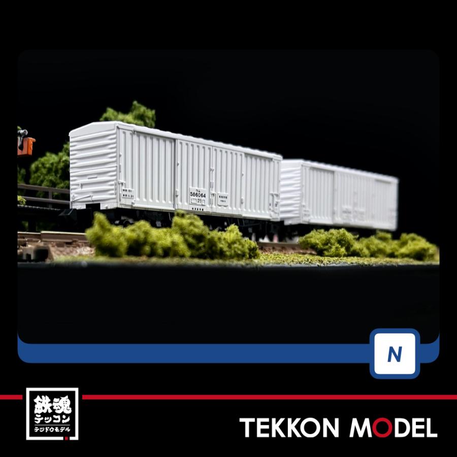 TOMIX Nゲージ 6両 近畿日本鉄道 80000系(ひのとり・6両編成)セット ｜製品情報