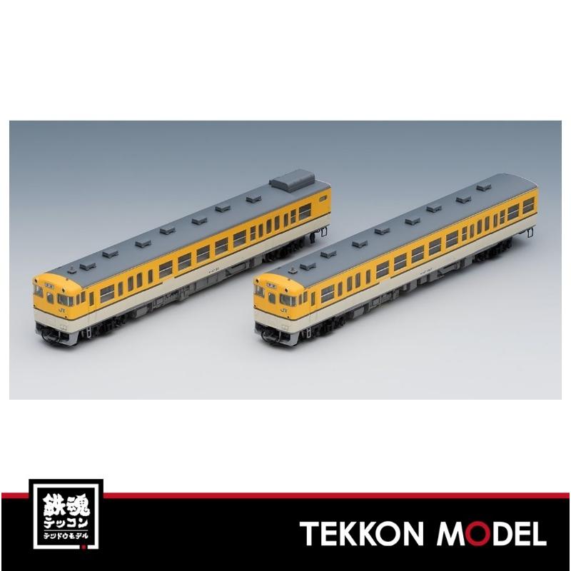 トミックス Nゲージ TOMIX 98069 JR キハ47 0形ディーゼルカー(広島色