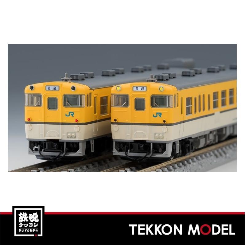 トミックス Nゲージ TOMIX 98069 JR キハ47 0形ディーゼルカー(広島色